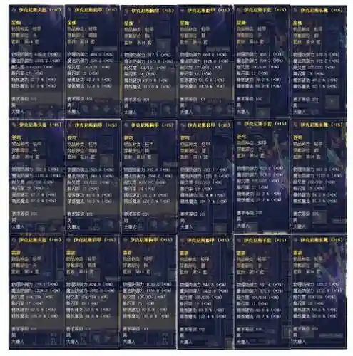 新丝路装备武器交易插图