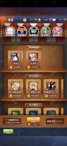 龙珠激斗装备怎么分解