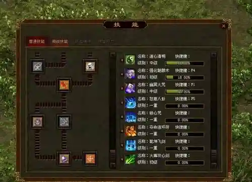 传奇世界战士的好用技能