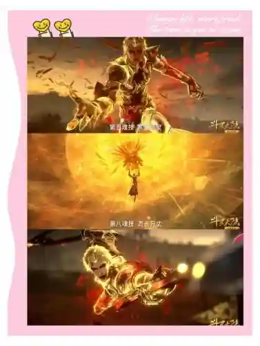 菊花武魂阵容_1插图