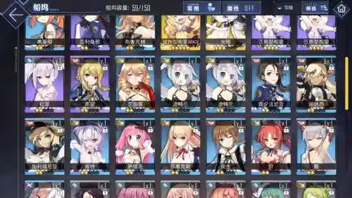 碧蓝航线光辉阵容搭配插图