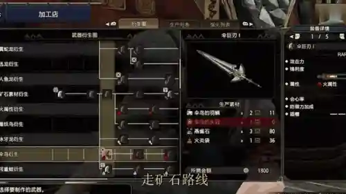 怪物猎人大剑攻略