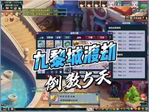 梦幻西游渡劫最省事的门派