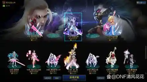 黎明之破天都城攻略插图