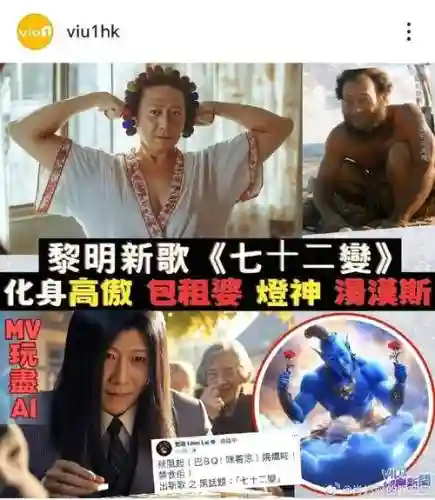 黎明奇怪阵容