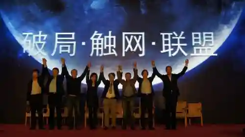 商业联盟阵容