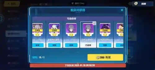 女武神白夜执事武器_1插图