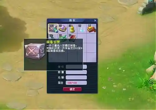梦幻西游炼丹炉能下注装备吗