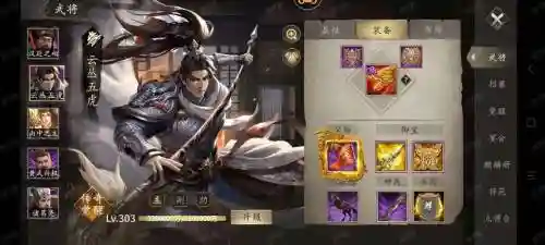 攻城掠地手游赵云阵容搭配