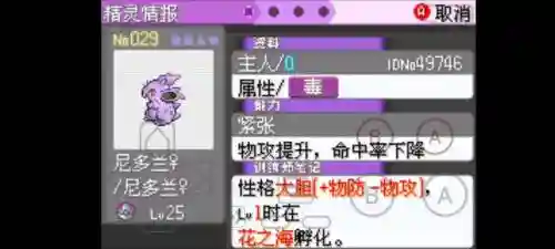 漆黑的魅影地鼠技能