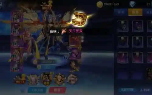 2018天天炫斗新装备
