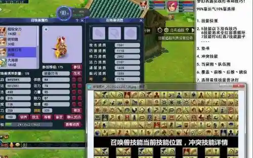 梦幻西游宝宝环不给修炼
