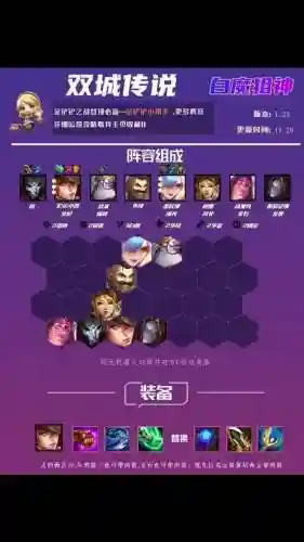 克制保镖阵容