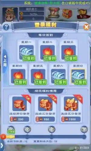 梦幻西游互通版能进藏宝阁吗_1插图