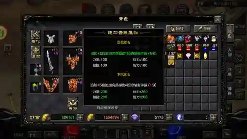 mu奇迹觉醒在哪里打装备插图