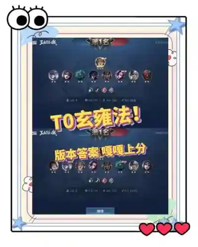 王者模拟赛射手阵容搭配插图