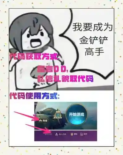 杰克特斯拉阵容搭配插图