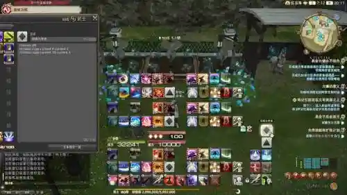 ff14技能栏和热键栏插图