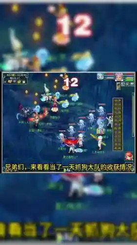 梦幻西游怎么自动抓宠物插图