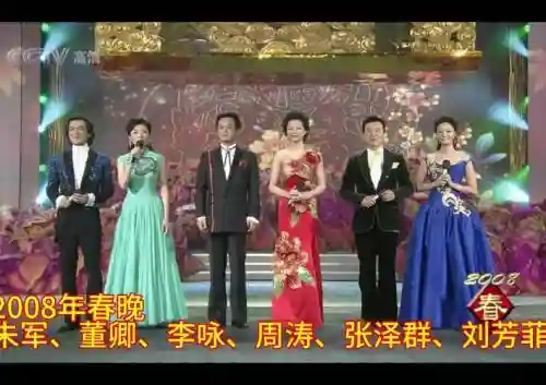 早年春晚阵容