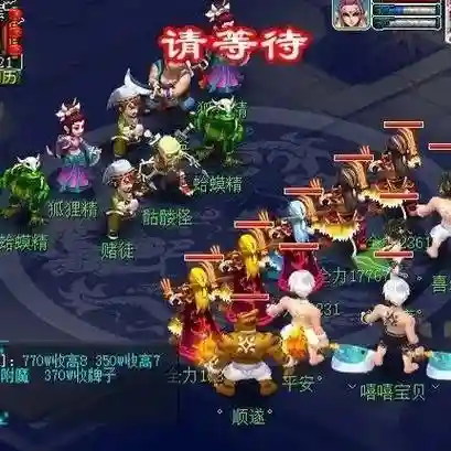 梦幻西游入圣5视频