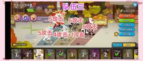 联盟手游大乱斗阵容搭配插图