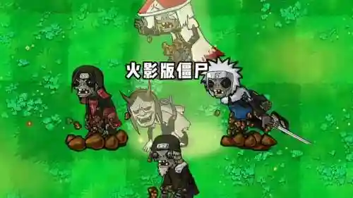 僵尸忍者攻略插图