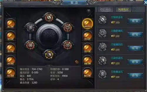 贪玩传世巅峰装备的用处