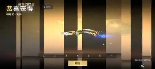 霸气的武器手游