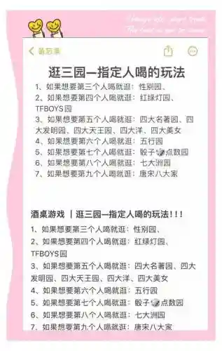 史上最坑最-逵蜗-1攻略插图