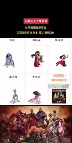 dnf中灵跃装备怎么获得插图