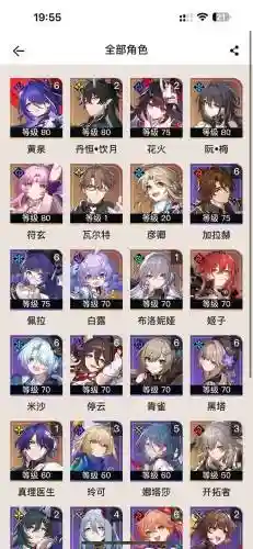 白鸟pk阵容_1插图