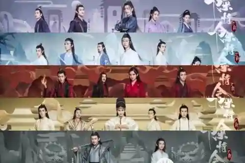 陈情男孩阵容