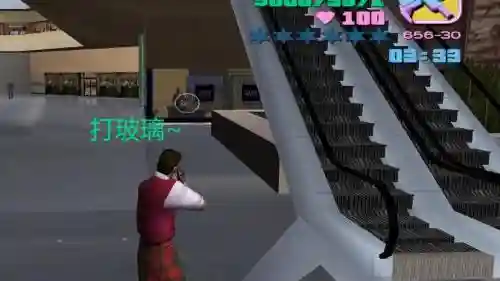 gtavc图文通关攻略