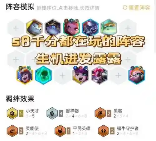 露露比赛阵容_1插图
