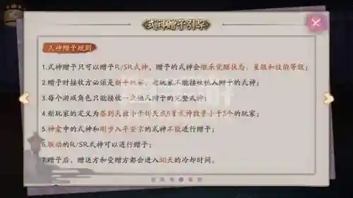 满技能六星蜜桃多少钱