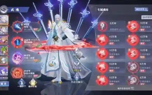 尘心搭配什么阵容