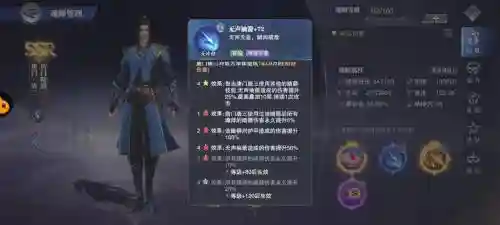暗器唐三六阵容搭配