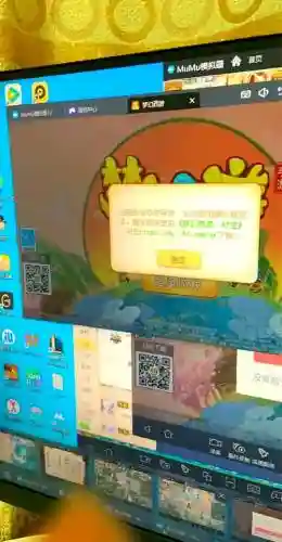 梦幻西游第三方软件封号_1插图