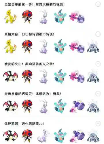 小小巨沼怪技能插图