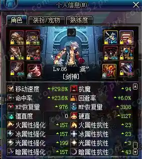 安图尼超详细攻略