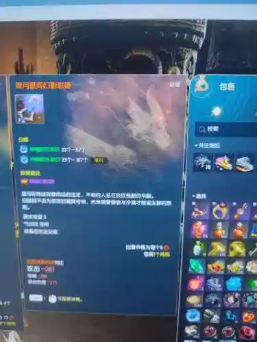 剑灵武器幻化箱子能开出什么武器