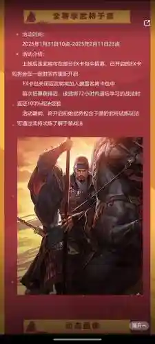于禁阵容搭配攻略