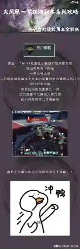 雪岭疑踪攻略