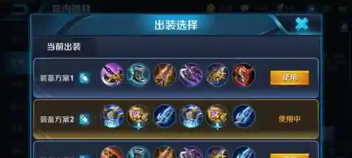 适合阿珂的打野武器是