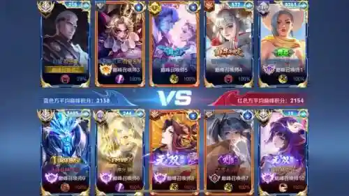 kpl阵容瑶_1