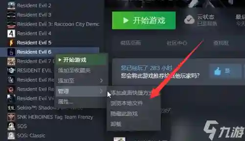 ps4生化危机6线上模式攻略