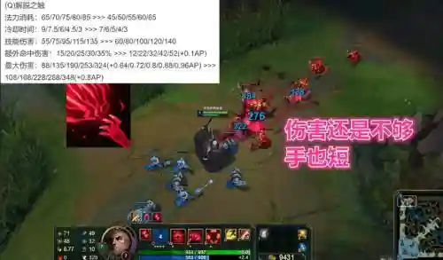 乌鸦重做技能伤害