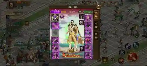 征途人气区仙魔技能