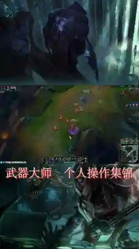 武器大师操作教程插图